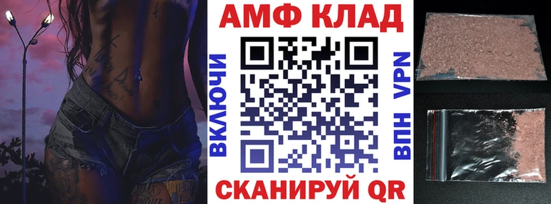 наркотики  Венёв  Amphetamine 97% 