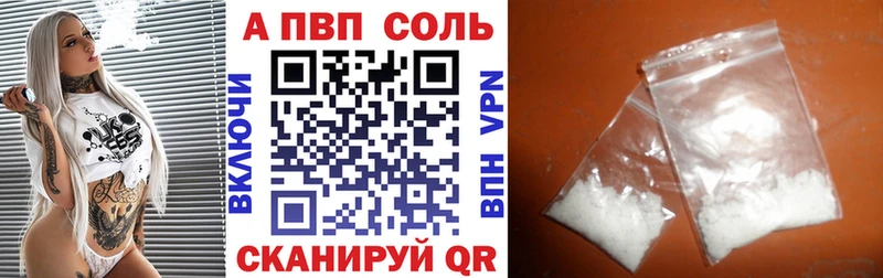 OMG   Венёв  Alfa_PVP мука 