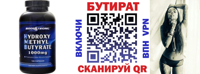 площадка состав  Венёв  кракен ТОР  БУТИРАТ оксана  что такое  