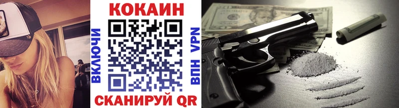 COCAIN Колумбийский  как найти закладки  Венёв 