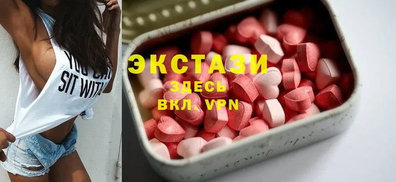 закладки  Венёв  ЭКСТАЗИ louis Vuitton 