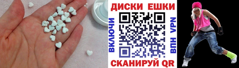 Экстази круглые  MEGA онион  нарко площадка клад  Венёв 