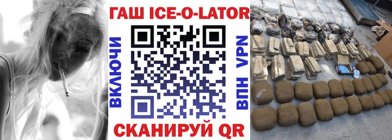 ГАШИШ гашик  как найти наркотики  Венёв 