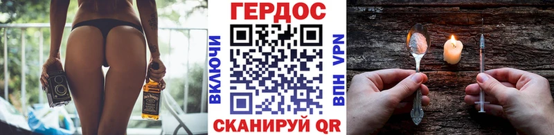 ГЕРОИН белый  Венёв 