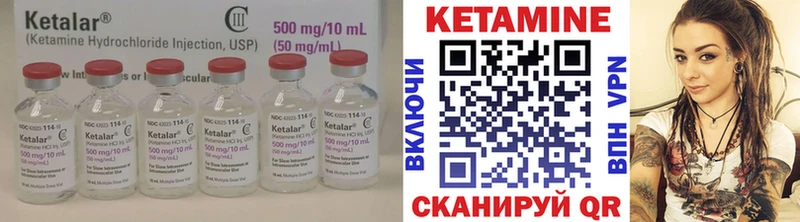 закладка Венёв Кетамин VHQ