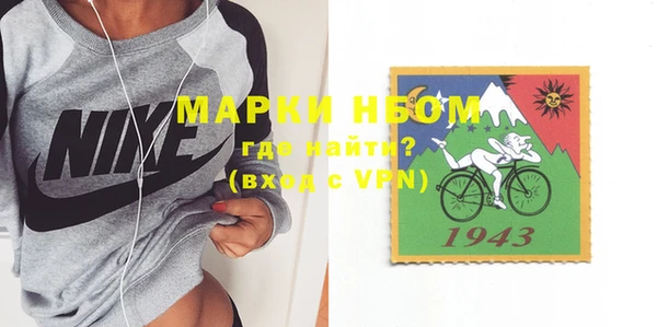 герыч Мегион
