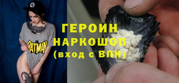 герыч Мегион