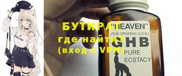 бутик Белоозёрский