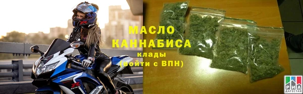 герыч Мегион