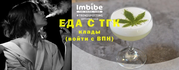 бутик Белоозёрский