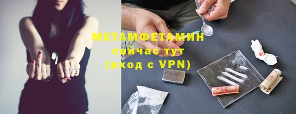герыч Мегион