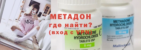 гашик Беломорск