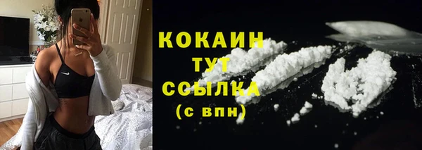 не бодяженный Белокуриха