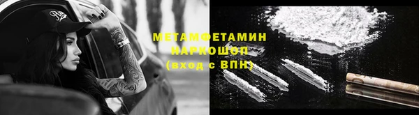 кокаин колумбия Медногорск