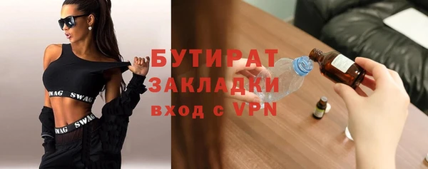 герыч Мегион