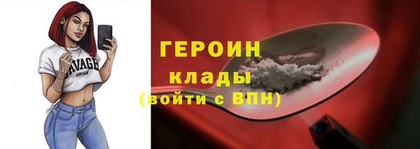 кокаин колумбия Медногорск