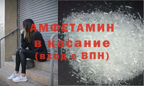 гашик Беломорск