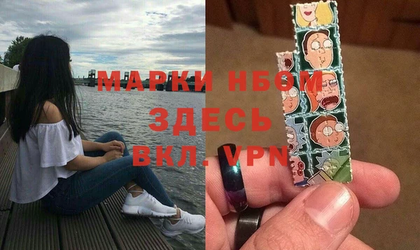 гашик Беломорск