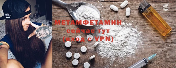не бодяженный Белокуриха