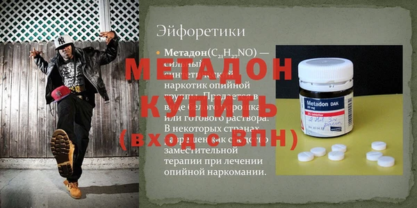 гашик Беломорск