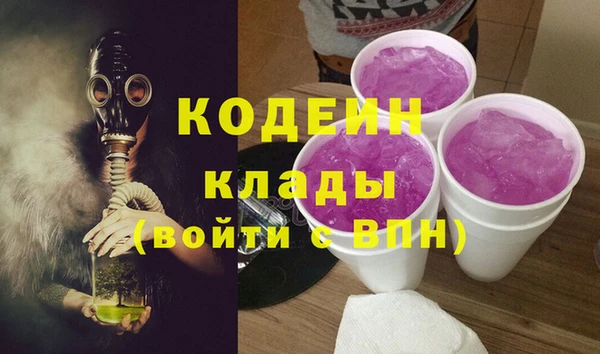бутик Белоозёрский