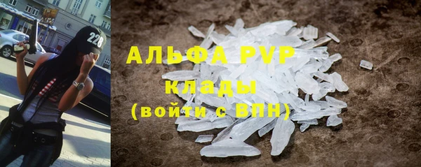 не бодяженный Белокуриха