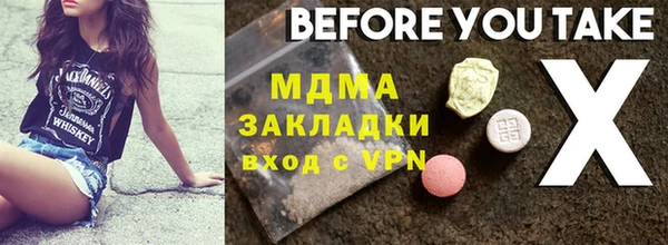 не бодяженный Белокуриха