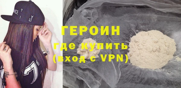 гашик Беломорск