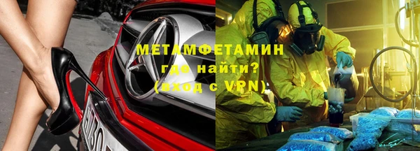 бутик Белоозёрский