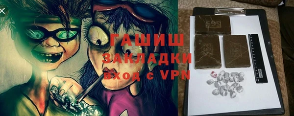 не бодяженный Белокуриха
