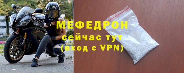 крисы Медвежьегорск
