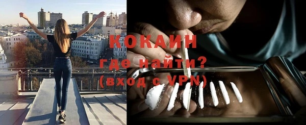 кокаин колумбия Медногорск