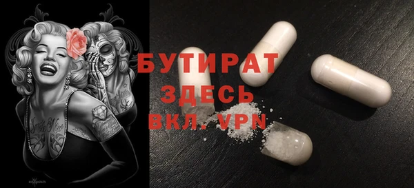 бутик Белоозёрский