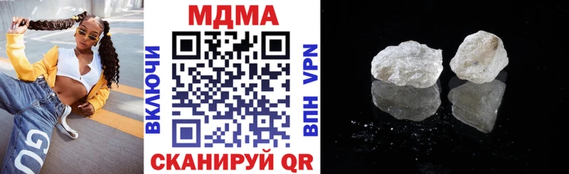 MDMA crystal  сколько стоит  mega зеркало  Венёв 