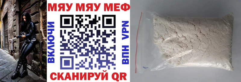 Меф 4 MMC ОМГ ОМГ ссылки сайты даркнета Telegram где можно купить Венёв