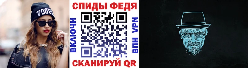 МЕТАМФЕТАМИН винт  купить  сайты  Венёв 