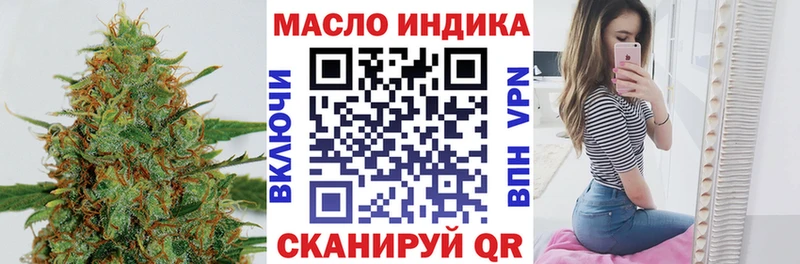 ТГК вейп  купить закладку  Венёв 